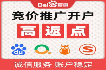 百度关键词推广费用如何合理分配