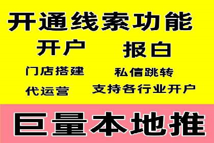 百度竞价赚钱的五大经典案例揭秘